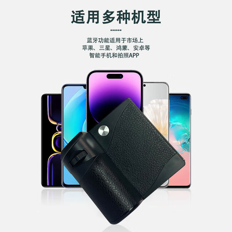 稳定器自拍摄无线遥控苹果遥控器 基础款可变焦蓝牙助拍器(苹果款)