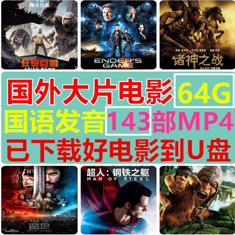 天天高清,畅享电影盛宴(图2) 看高清版_看高清视频的软件有哪些_天天看片高清