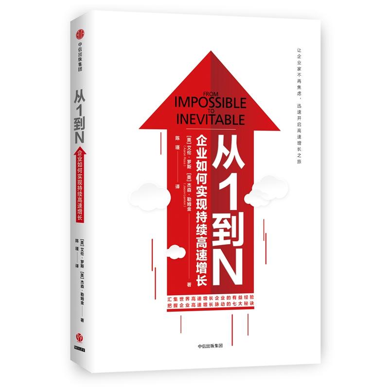 从1到N