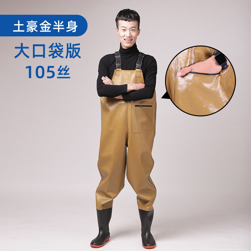 橙央(chengyang) 半身防水雨裤 加厚连体雨裤 皮叉裤涉水裤耐磨捕鱼下