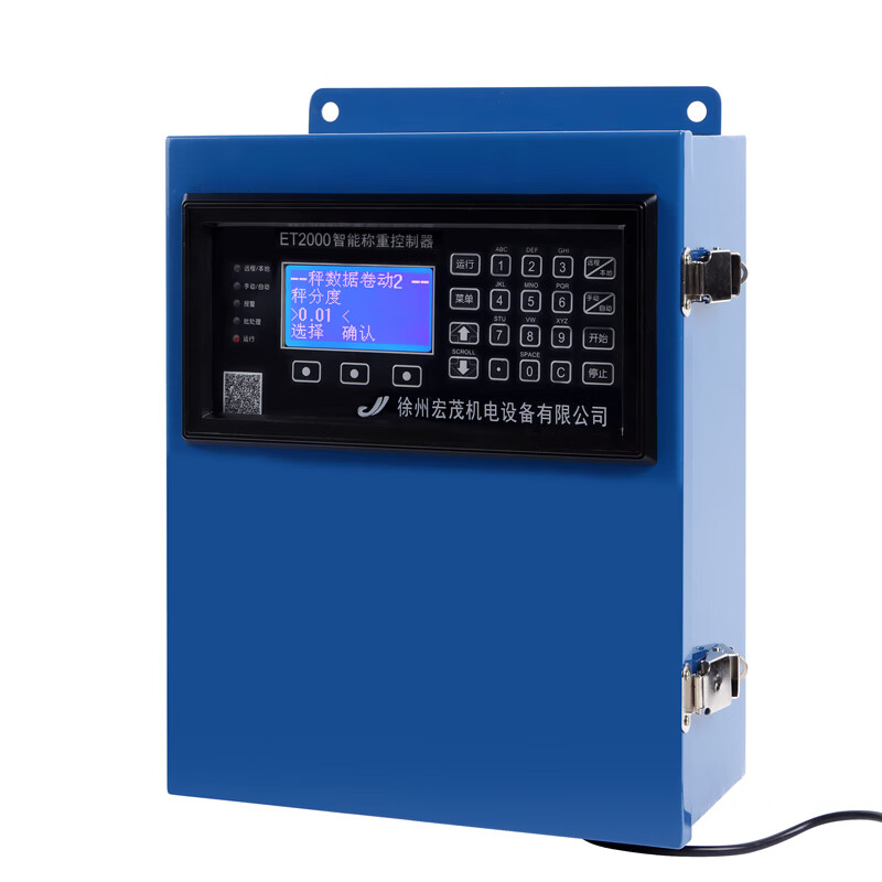 阙芊皮带秤仪表给料机et2000称重显示控制器壁挂式mt2105称重控制器