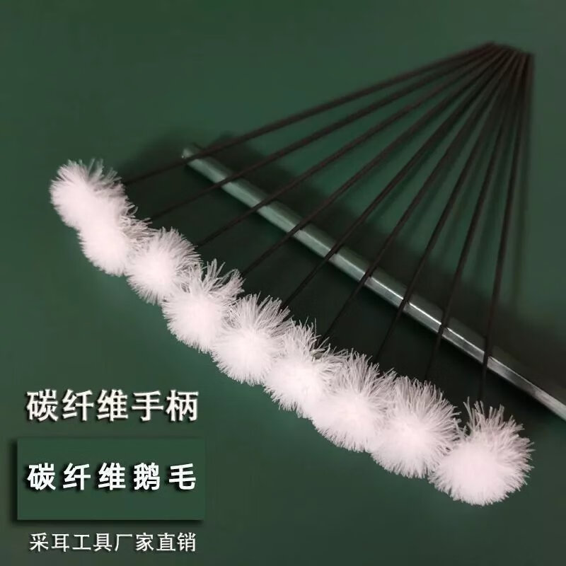 采耳工具套装掏耳神器打挖掏耳朵鹅毛棒扣毛毛采耳踩耳挖耳勺 常规中号 银针4件套