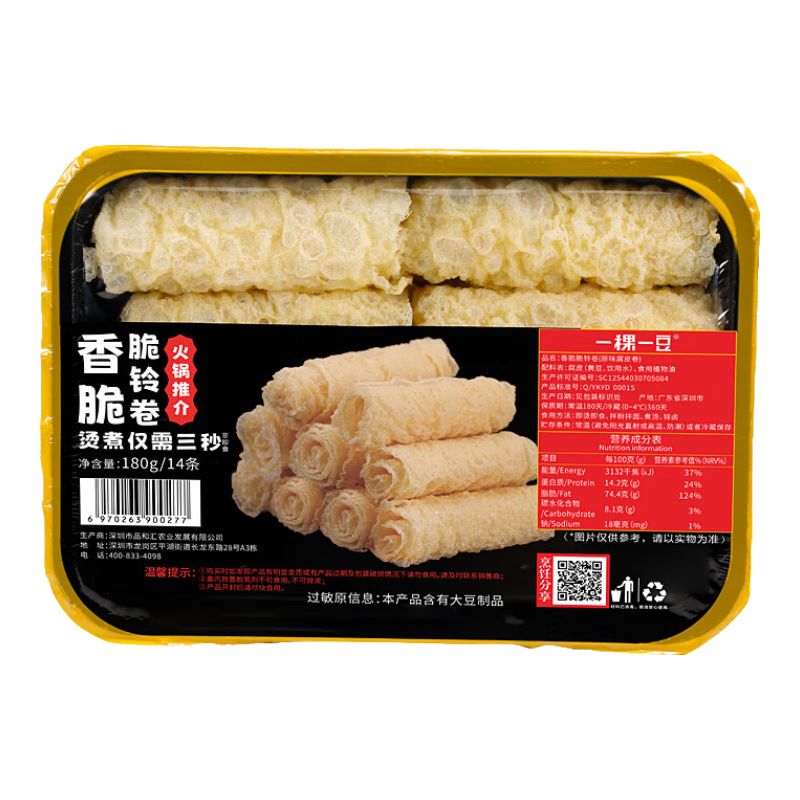 一稞一豆 港式脆鈴卷響鈴卷油炸油豆腐皮干豆皮炸干貨素食火鍋豆皮卷 14條裝180克脆鈴卷