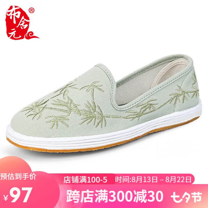 布舍元 女士绣花鞋平底一脚蹬套脚刺绣汉服鞋中国风民族风千层底老北京布鞋女士 230-1038 绿色 39 高性价比高么？