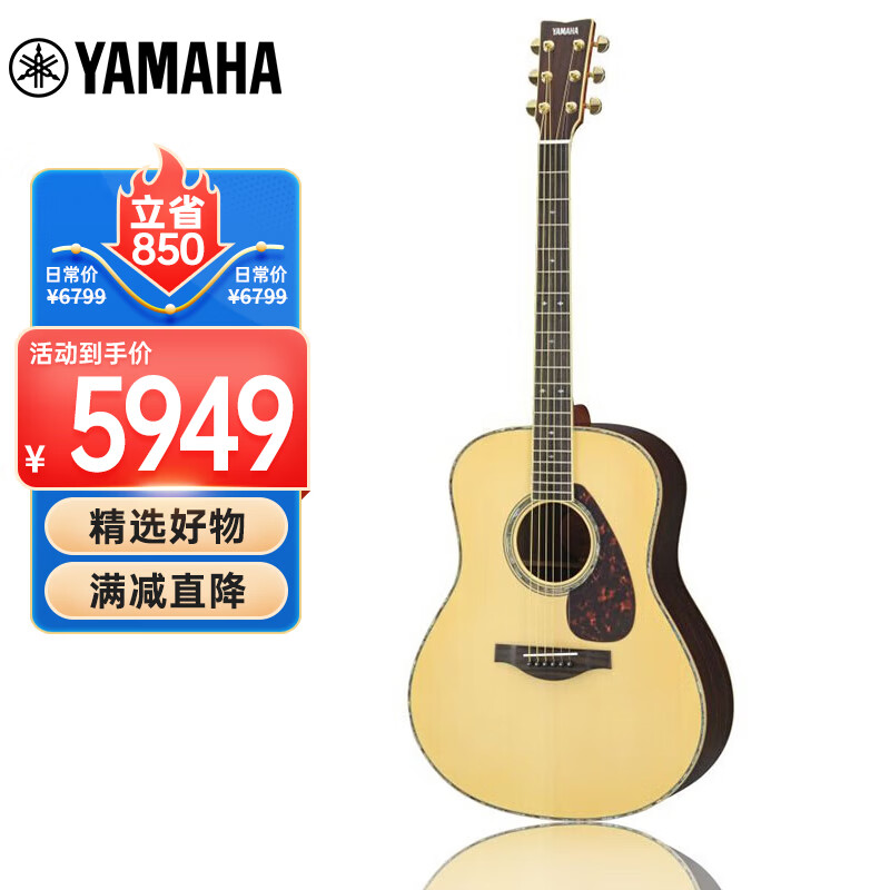 雅马哈（YAMAHA）全单民谣吉他LL16D木吉他电箱款LL系列ARE单板电箱41英寸亮光