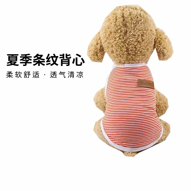 条纹背心 小型犬猫咪 透气 狗狗猫猫薄款 春秋款 红白m码 胸围32-36cm