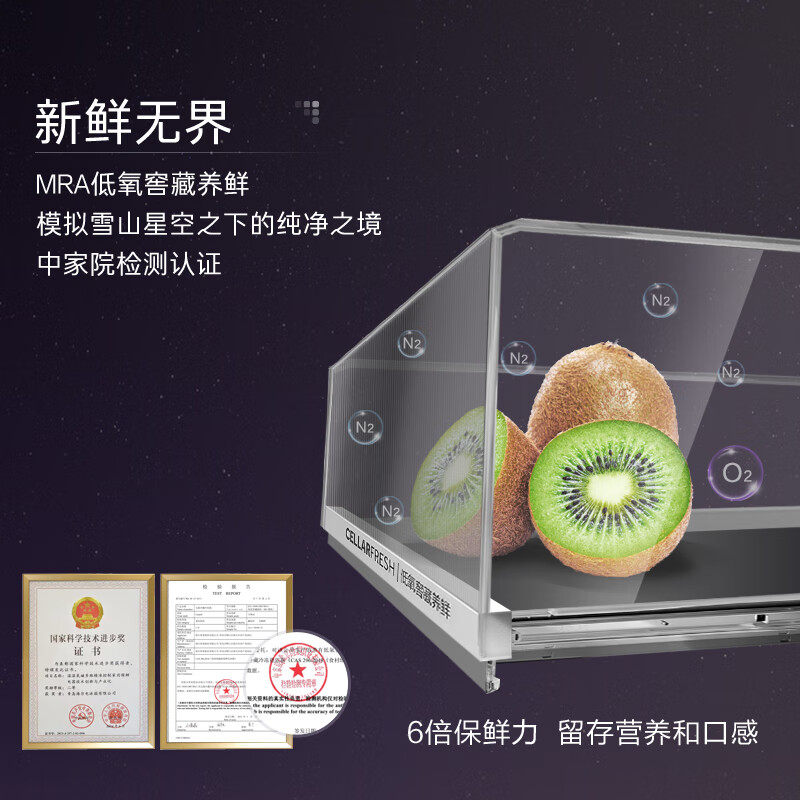 卡萨帝（Casarte）揽光系列477升超薄零嵌入式手动制冰一级能效国家补贴20%BCD-477WGCTDM4WKU1T型十字门冰箱