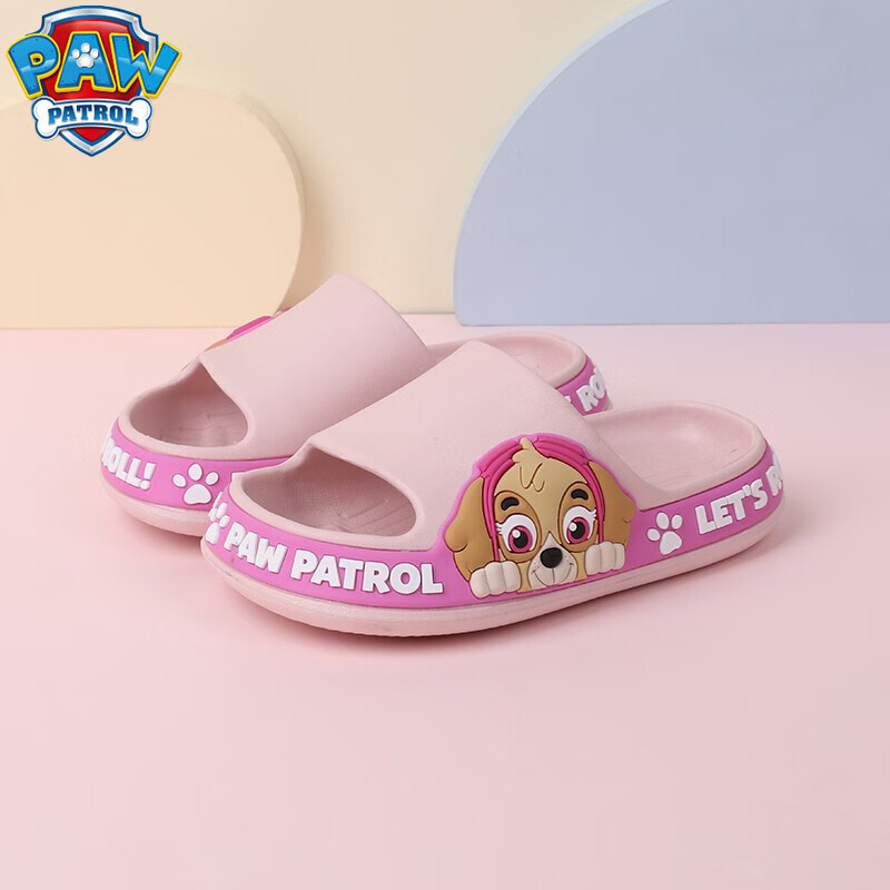 汪汪队立大功（PAW PATROL）儿童拖鞋