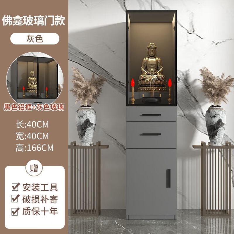 佛龛立柜带门供台家用供桌神台佛台现代简约佛柜带玻璃门财神爷供 货