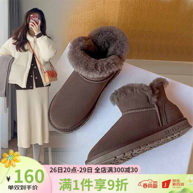 ZHR雪地靴女二层牛皮时尚百搭女士靴子防滑保暖加绒加厚羊毛鞋口面包鞋短筒女靴 P86 咖啡色 38高性价比高么？