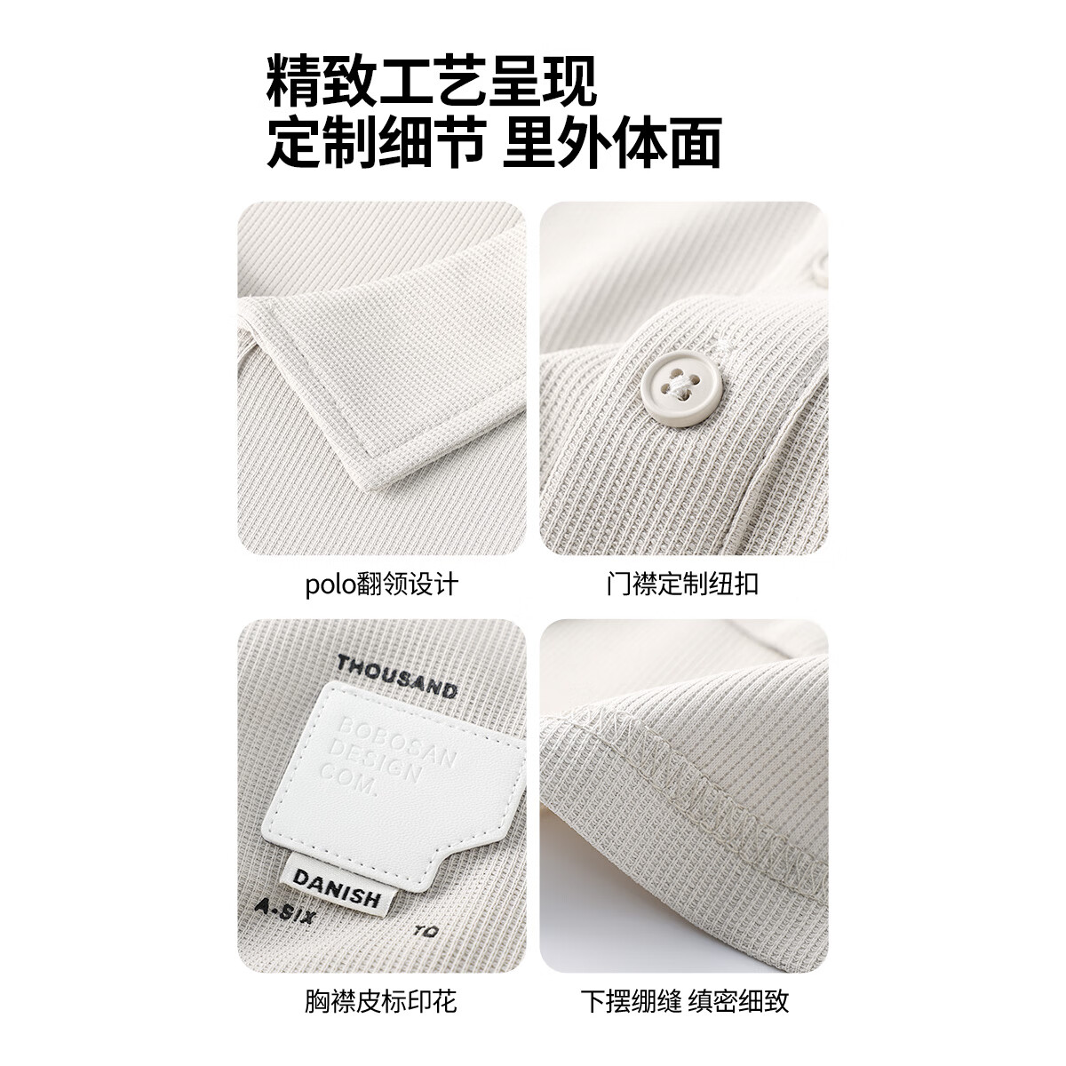 布衣传说 220g双纱华夫格 夏季纯色polo衫男短袖宽松半袖打底衫 米杏a XL