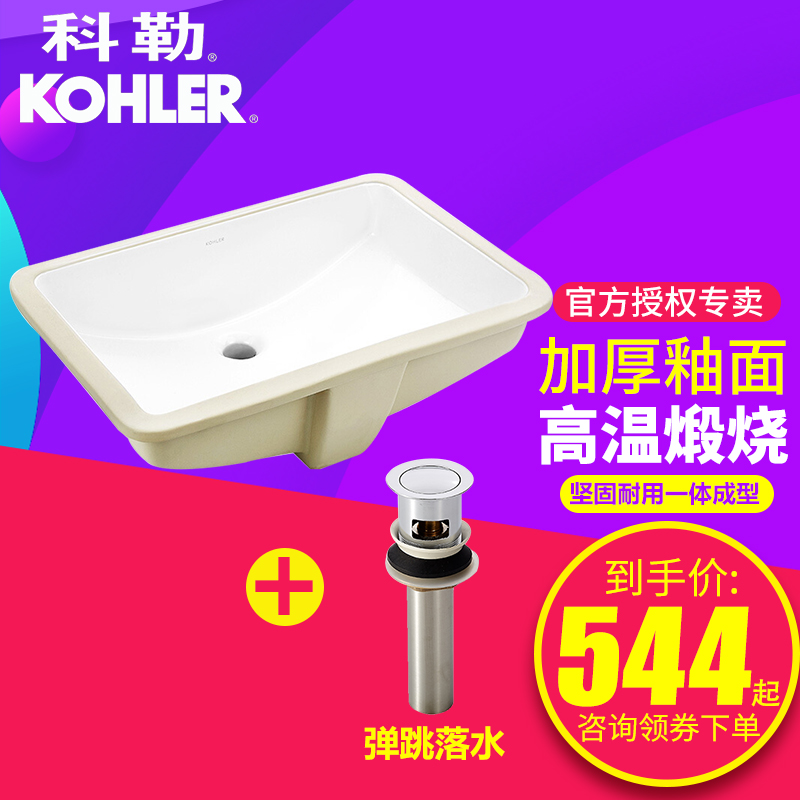 说说使用感受科勒（KOHLER）台盆面盆使用后评测？使用一星期真相分享