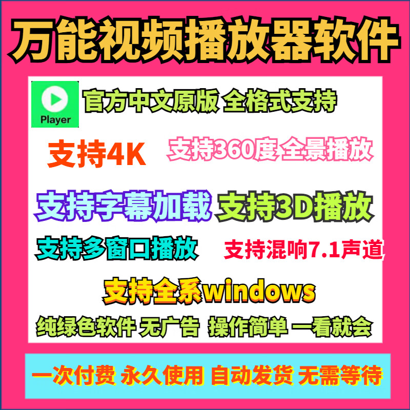 万能激活码，万能激活码6位迷你币