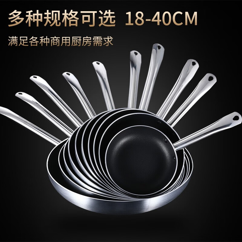 不粘锅平底锅煎牛排煎锅大号家用商用酒店烙饼锅电磁炉燃气灶 不粘煎锅18cm钢柄18cm