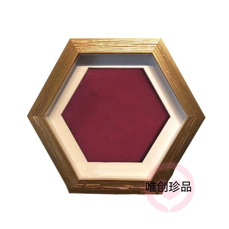 琉滋四有优秀士兵奖章相框四有喜报相框六角形勋章相框军旅徽章展示架