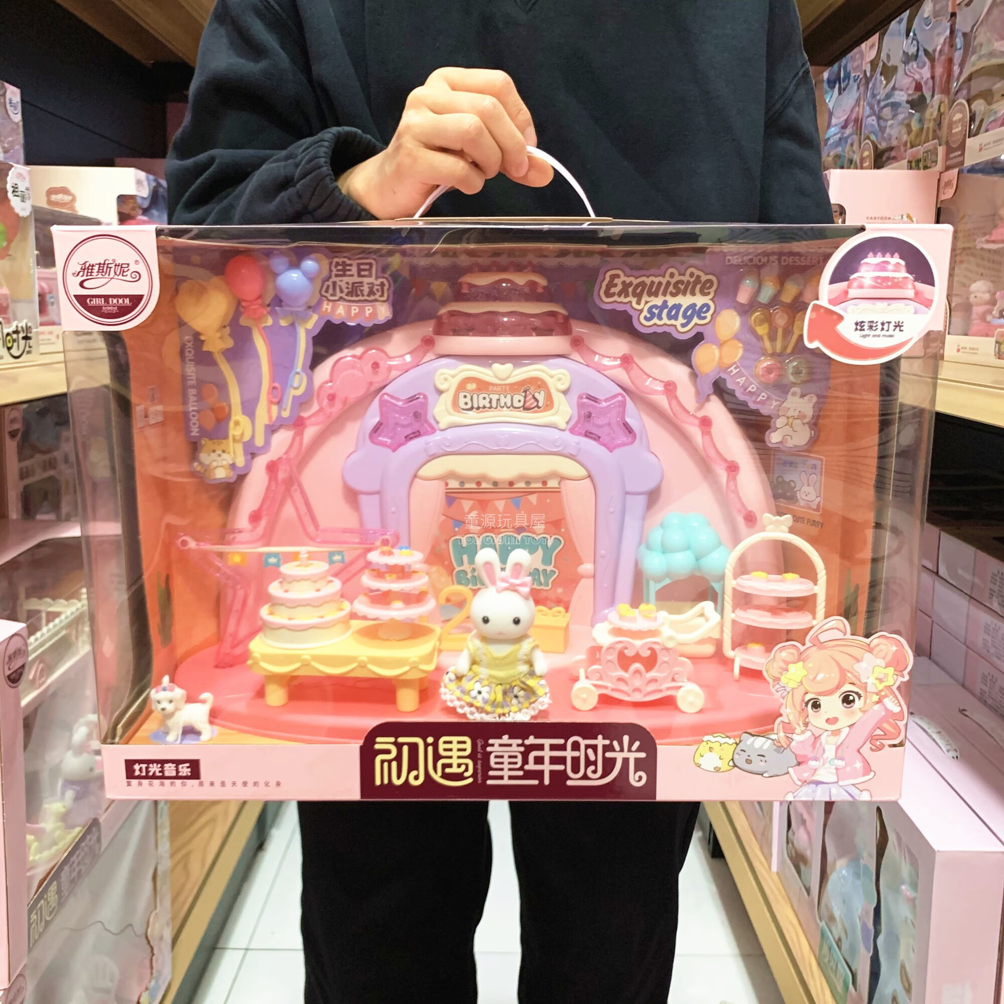 京佳小兔子大城堡别墅甜品屋客厅卧室双层床女孩过家家儿童玩具 737-8