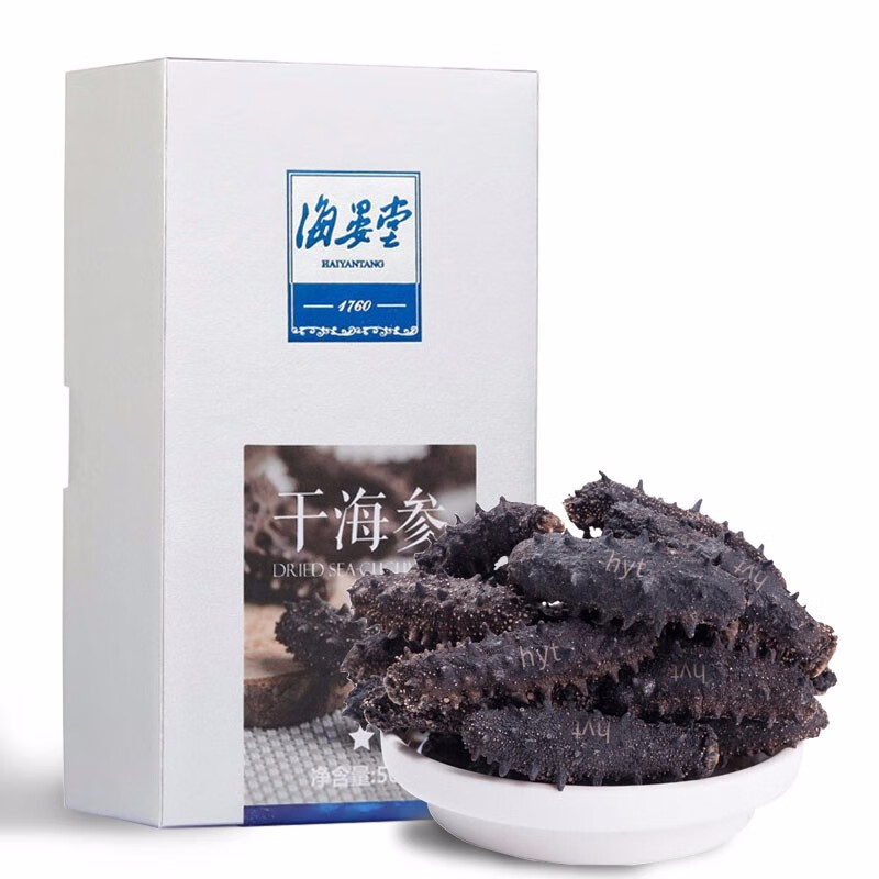 海晏堂 大连淡干海参 50g 12-18只 辽刺参 海参干货怎么看?