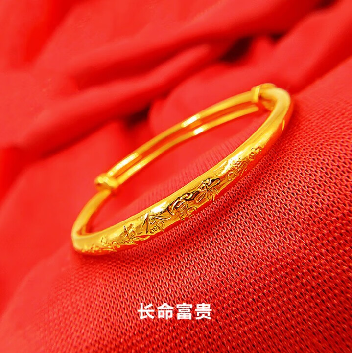 可颖宝宝满月小孩婴儿童聪明伶俐长命富贵镀金手镯越南沙金手脚镯久不