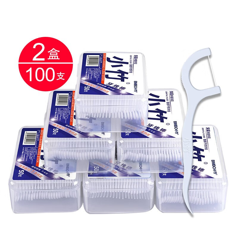 小竹小竹牙线棒舒适洁齿高分子圆线护理牙线棒50支盒装新旧包装随机发 小-竹-牙线棒-50支/盒*1