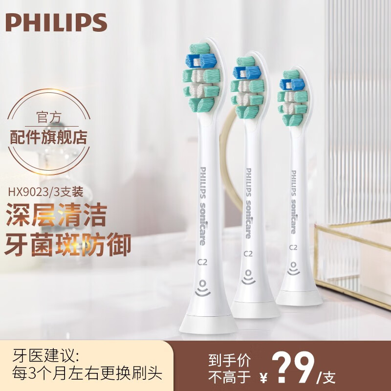 京东新品首发 2023-03-17 - 第1张  | 最新购物优惠券