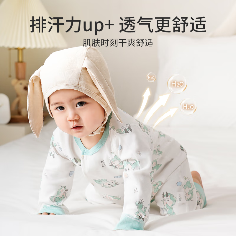 贝谷贝谷婴儿连体衣新生儿衣服宝宝哈衣爬爬服四季通用打底纯棉四季和尚服 悠悠白鹅 66码