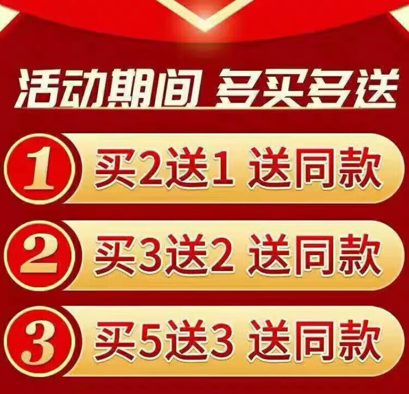 帕康林美洲硬根黑金钢一粒硬大力金钢不倒芄男性