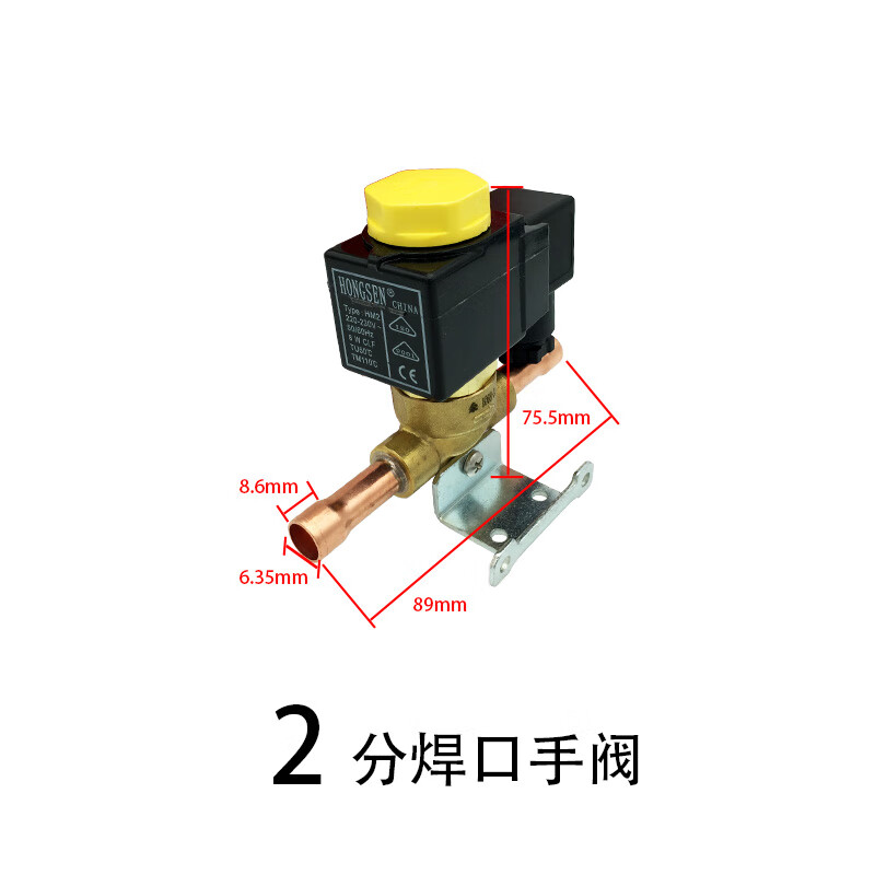 仁聚益鸿森10系列电磁阀卡式冷媒焊螺纹冷库铜管电磁二通阀电动截止 2
