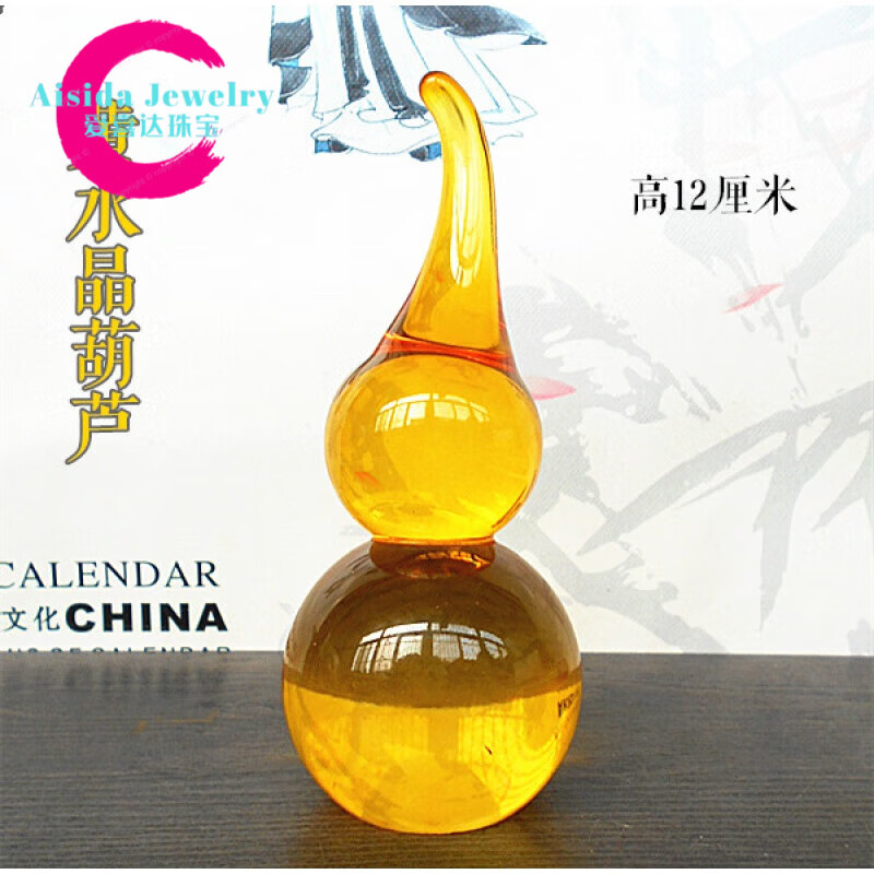 DR-FLVVS胖東來品質(zhì)黃水晶葫蘆車掛水晶雕件家居風水臥室客廳辦公室桌面擺 單葫蘆高12厘米