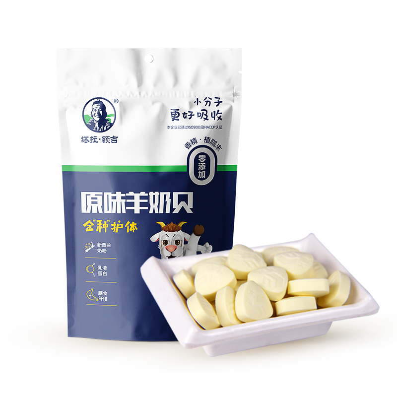 �����������Ƭ������װԭζ100g ��ͯ������ʳ �̱� 11.9Ԫ