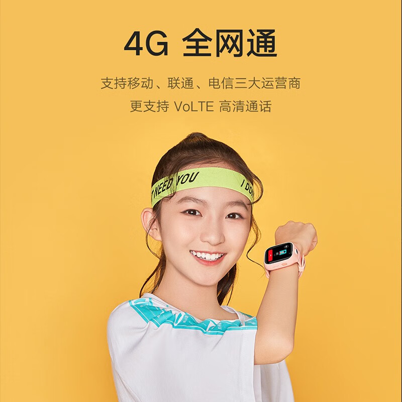 小米 MI 儿童电话手表4X 米兔学习手表 4G全网通 GPS儿童定位 高清视频 防水 超长待机 支持小爱同学 蓝色