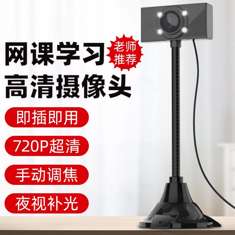 怎么看摄像头的价格走势曲线|摄像头价格比较