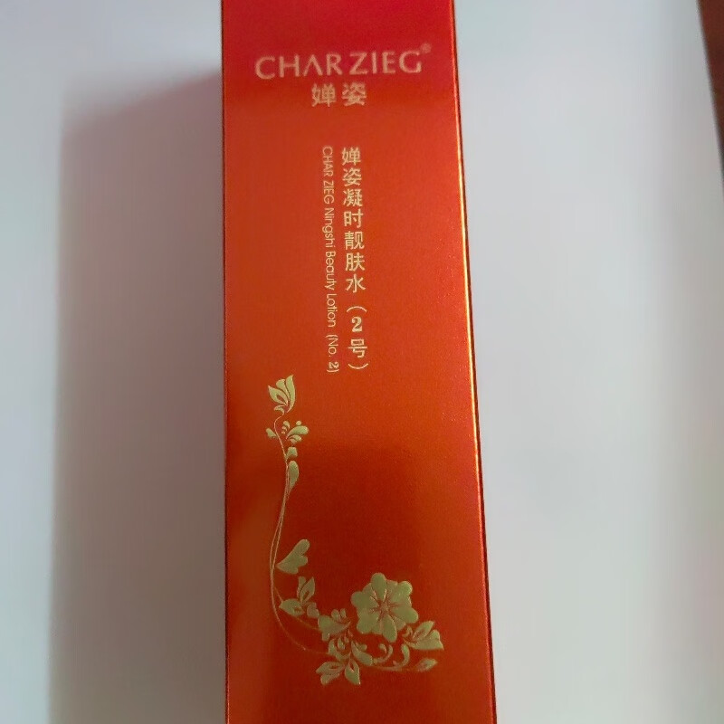 婵姿凝时靓肤水【2号】120ML正品保障清爽保湿水