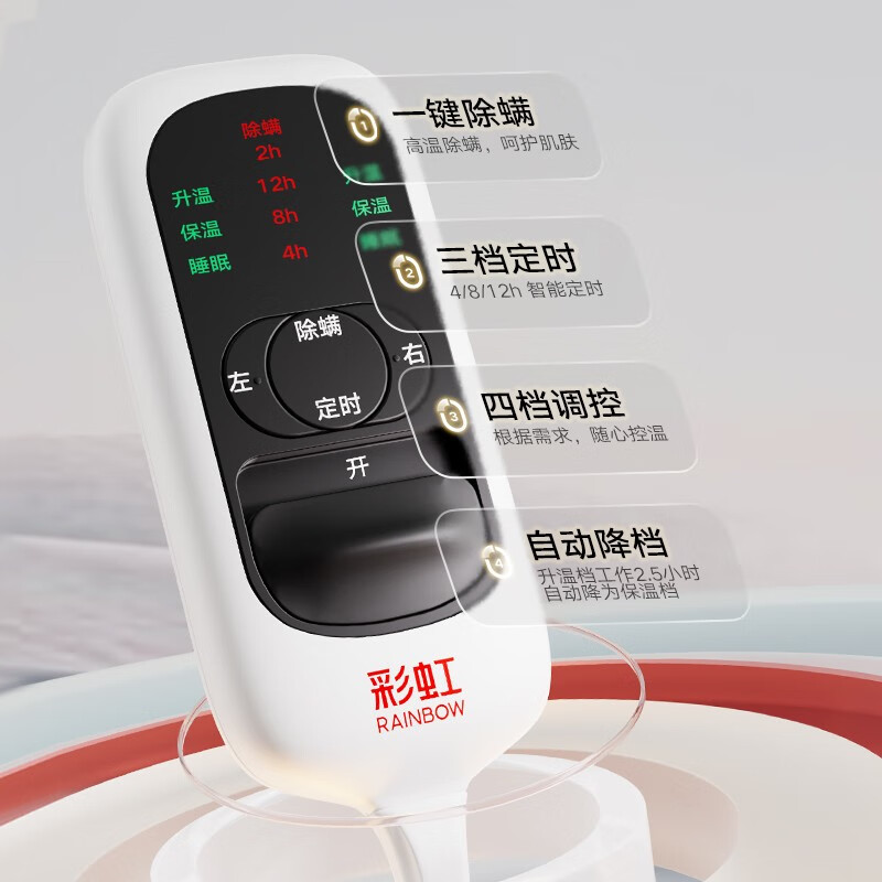 彩虹(RAINBOW)电热毯双人双控电褥子1.8*1.5m自动断电加热毯定时除螨暖床毯子 双控定时除螨 长1.8米*宽1.5米