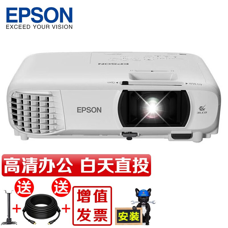 爱普生（EPSON） CH-TW750 投影仪办公培训会议高清无线 商务教学投影机 全高清家用投影 白色 官方标配