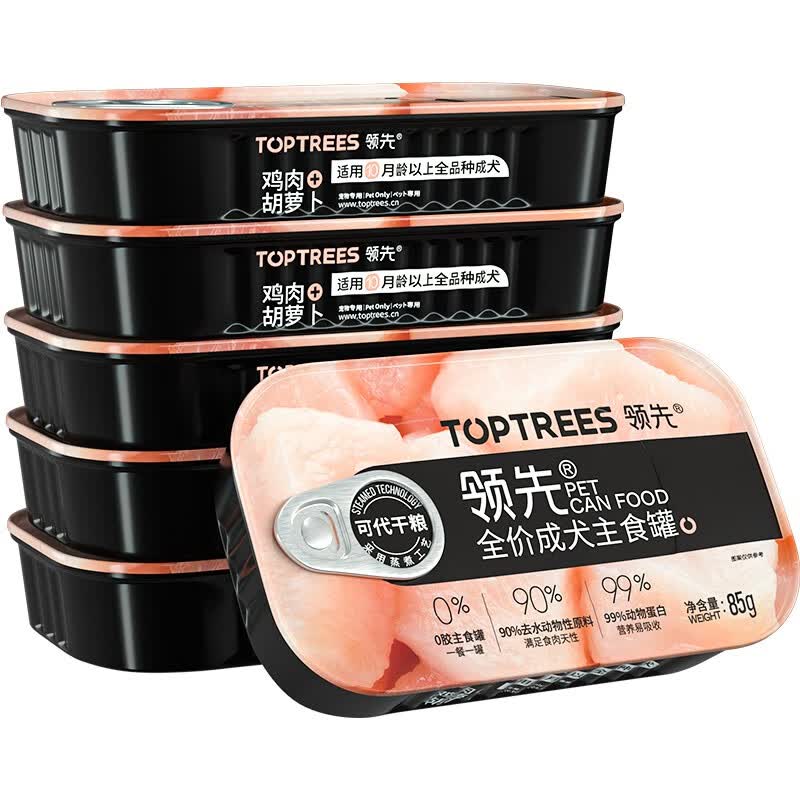 领先（Toptrees）狗主食罐全价狗罐头小型犬成犬通用泰迪营养湿粮罐头6罐*1盒 单盒6罐装怎么看?