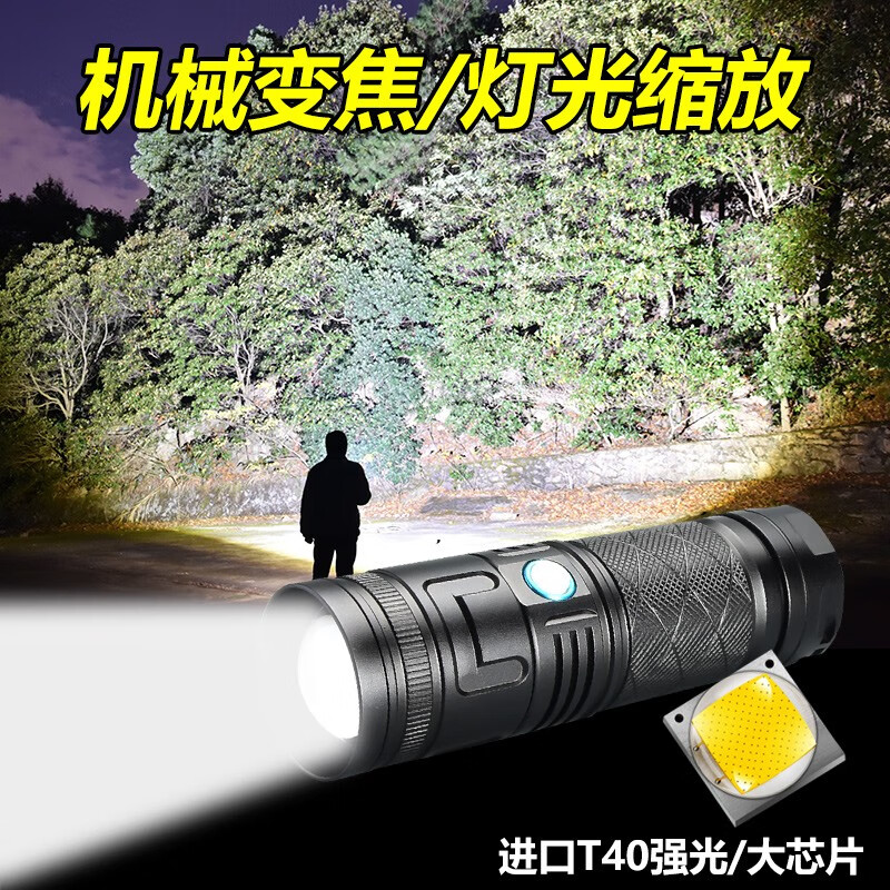 索拉卡强光手电筒超亮户外远射1000远光手电聚光多功能可充电防水长