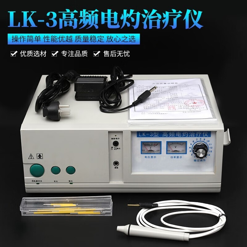 沛嘉医疗-B(09996)最新价格_行情_走势图—东方财富网