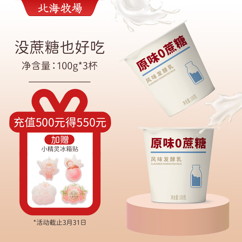 京东历史最低价商品榜 2022-03-12 - 第8张  | 最新购物优惠券