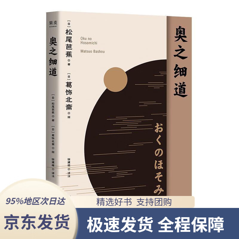 小学生作文好开头,好结尾张伯华编团结出版社9787512689183