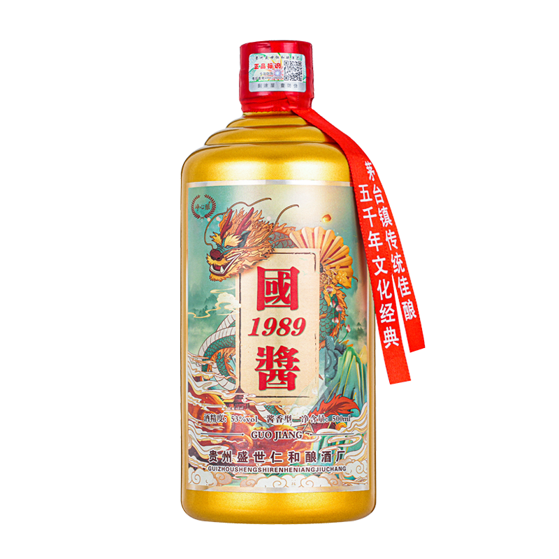 ��������ę́����������Ͱ׾�53�����䴿��ʳ������ݸ��������Ͼ�ˮ 53�� 500mL 1ƿ ��������ƿ