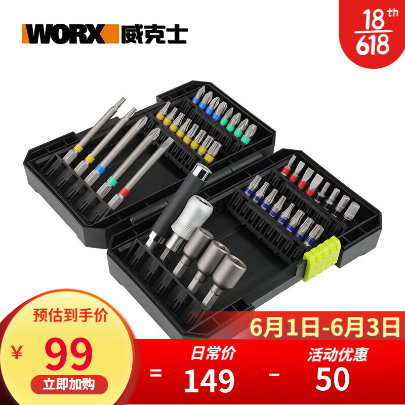 京东家具日用 2021-06-02 - 第14张  | 最新购物优惠券