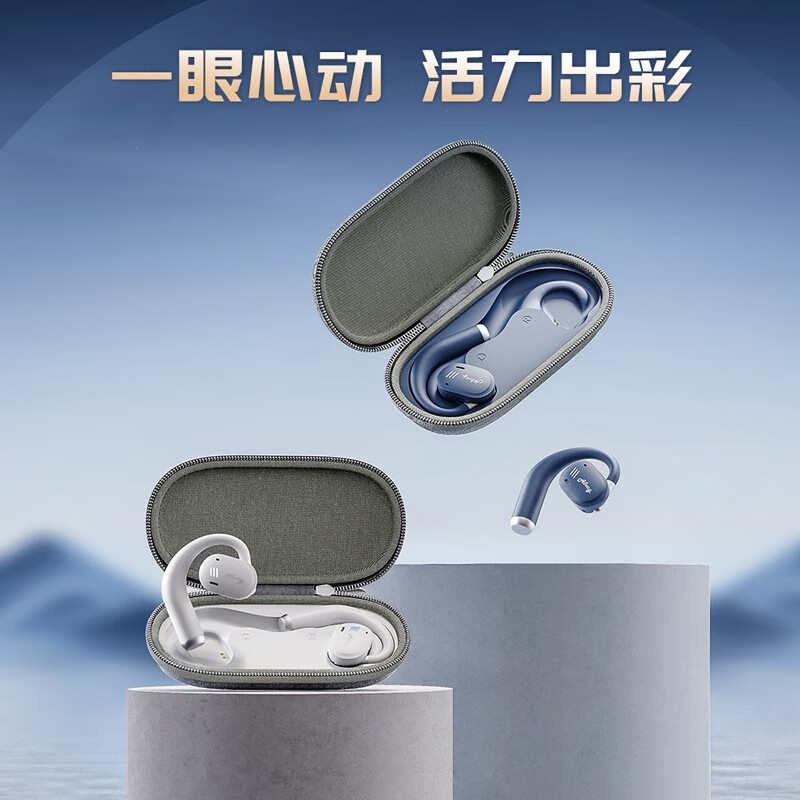 Allway 开放式耳机蓝牙不入耳跑步运动耳机骨传导升气传导蓝牙耳机适用苹果华为 OE10运动蓝牙耳机-素白色