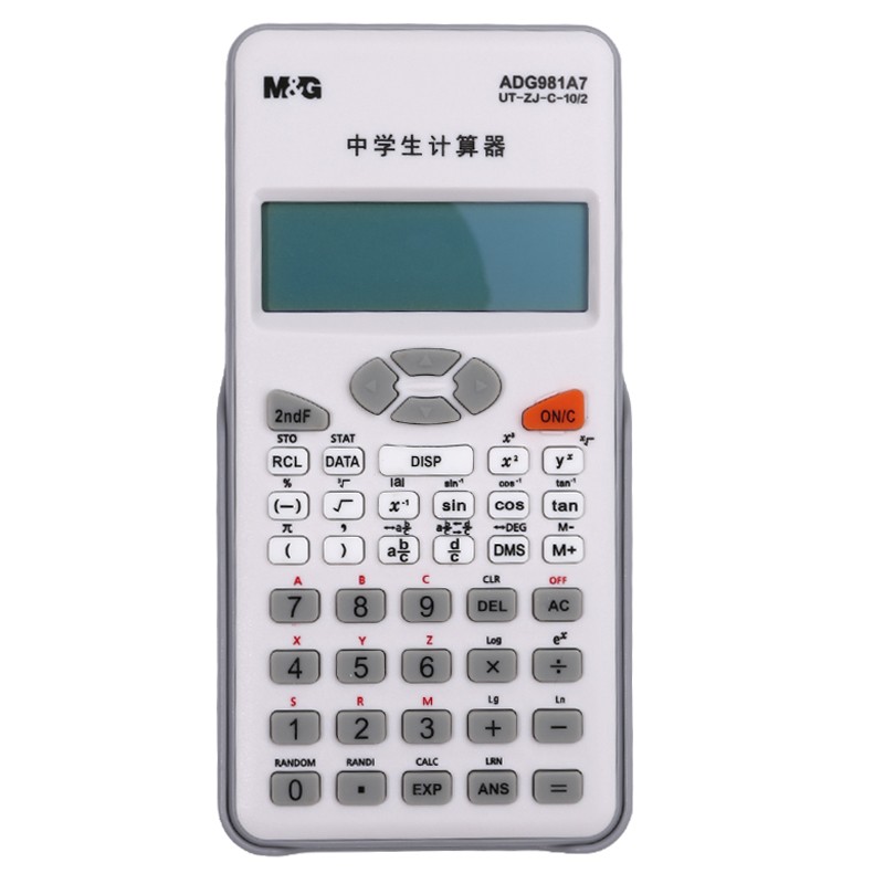 晨光(M&G)文具经典函数计算器 学生多功能科学计算机(适用于中学) 单个装ADG981A7