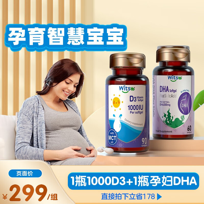 叶酸什么牌子的好_孕妇叶酸什么牌子好_补充叶酸什么牌子好