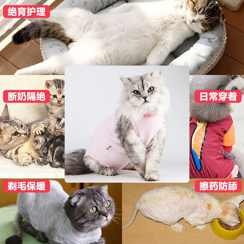 商品缩略图 4