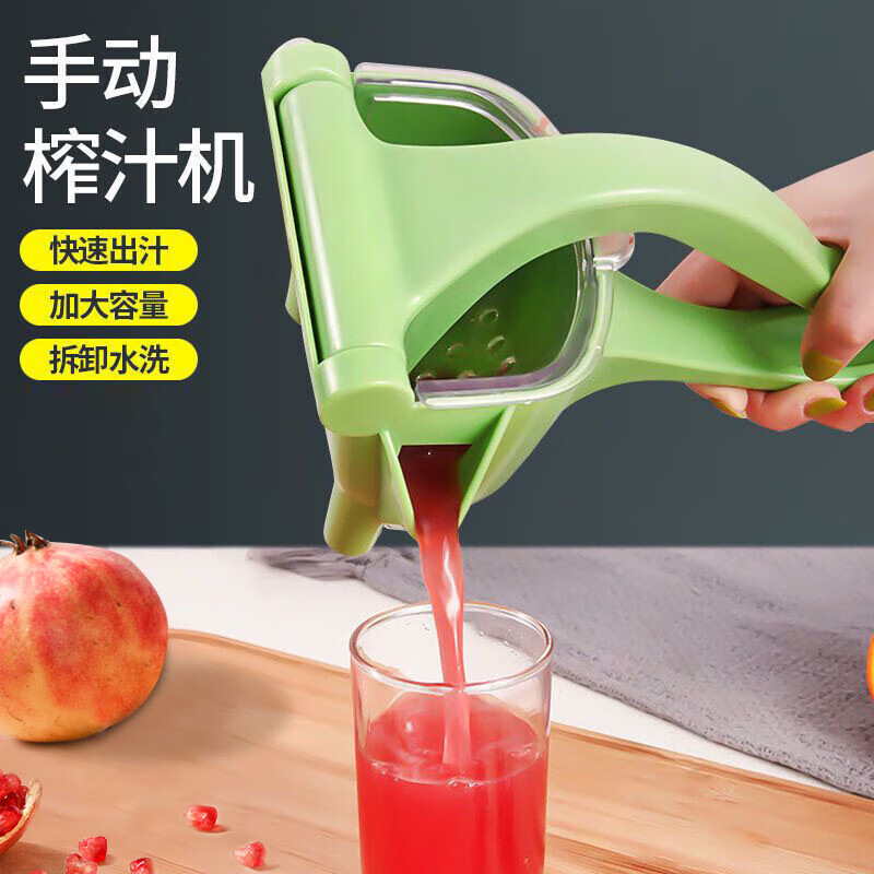 拜杰（Baijie）手动榨汁机家用橙汁压榨器柠檬榨汁器挤压神器多功能大号石榴橙子西瓜榨汁工具压汁机LY-357怎么样,好用不?