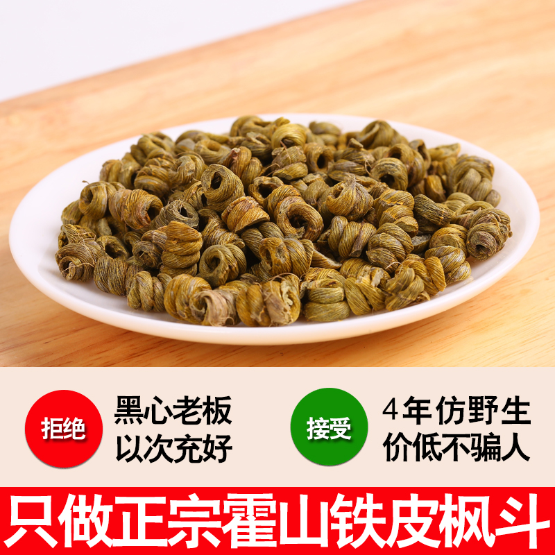 仙草之王的石斛和枫斗:珍贵保健品的价格走势及评测推荐