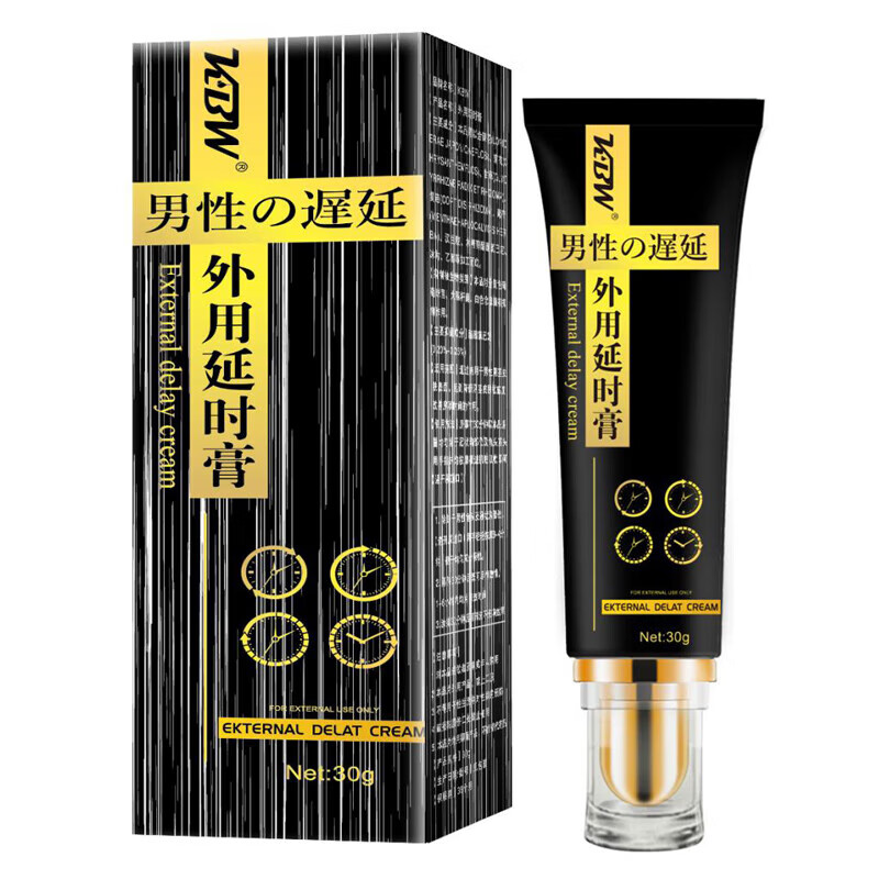 kbw 男士延时按摩膏30g男性私处阴茎滋养护理印度神油膏男用凝胶 成人