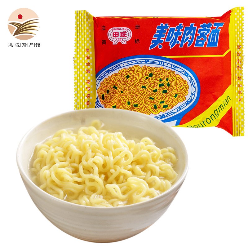 申联肉蓉方便面整箱40包香锅火锅麻辣烫面火锅面 美味肉蓉面105g*40袋