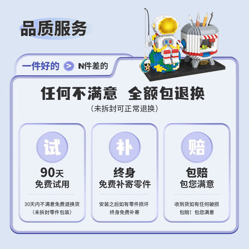 宇航员笔筒积木手工拼装办公桌面摆件星黛露积木笔筒情侣学生礼物 太空人笔筒+灯光+贺卡+礼盒+礼袋 自带灯饰